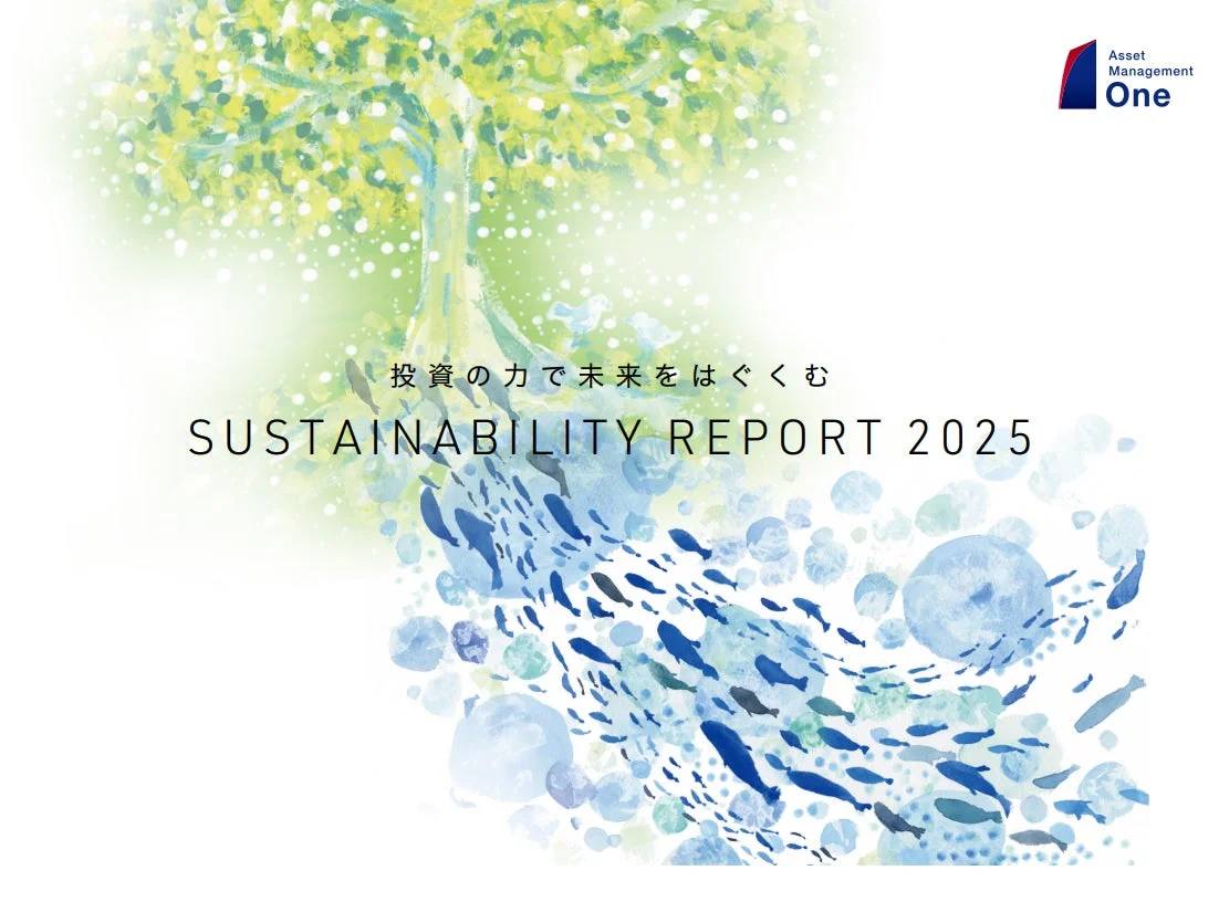 サステナビリティレポート2025