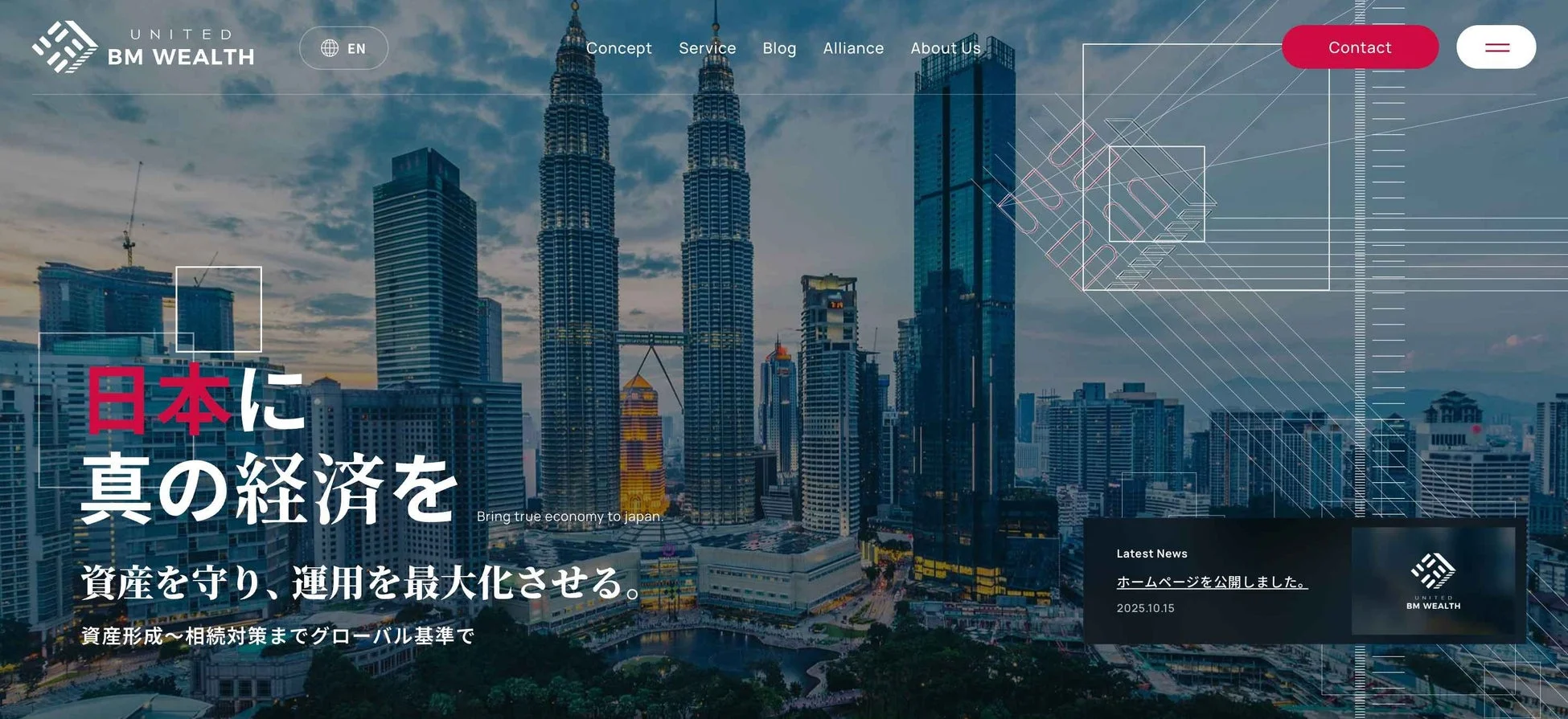 UNITED BM WEALTHのウェブサイトのトップページ