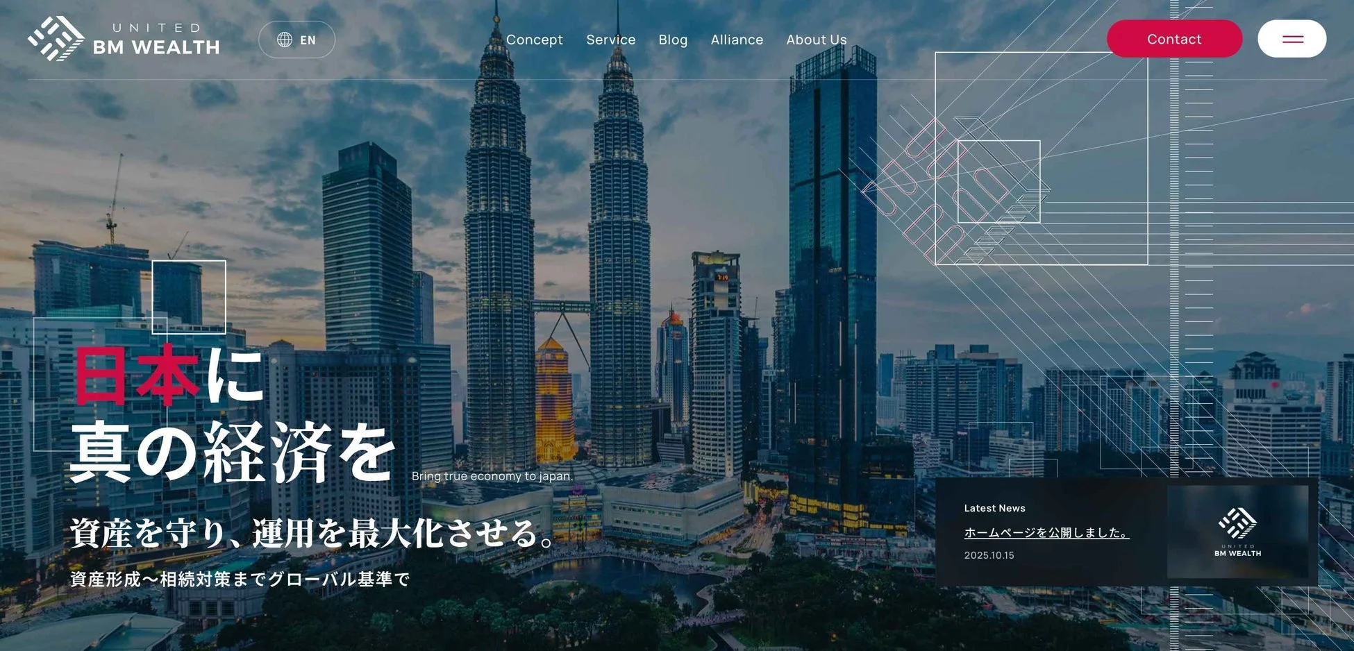 BM WEALTHのウェブサイトトップページ