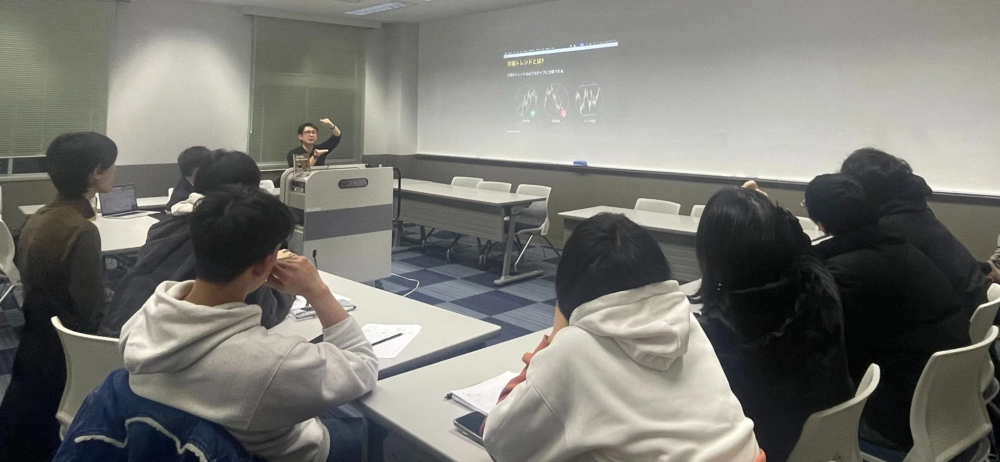 市場トレンドに関する講義