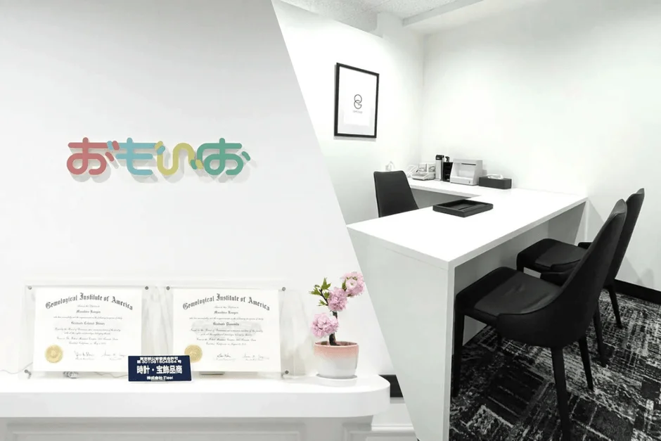 オフィス,相談室,接客スペース,宝石店,時計店,GIA,鑑定書,認定店,モダン,シンプル,清潔感,白,インテリア,家具,専門性,宝飾品,時計