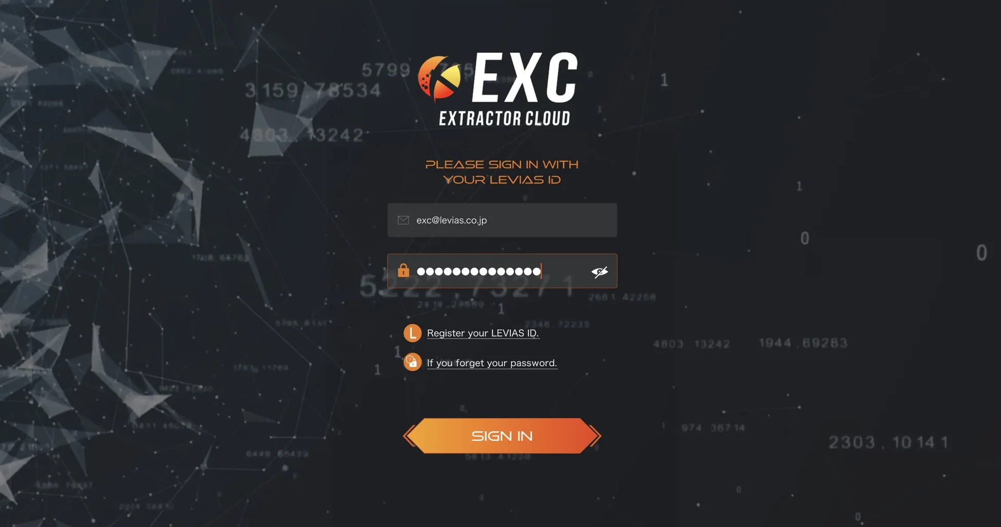 EXC EXTRACTOR CLOUD ログイン画面