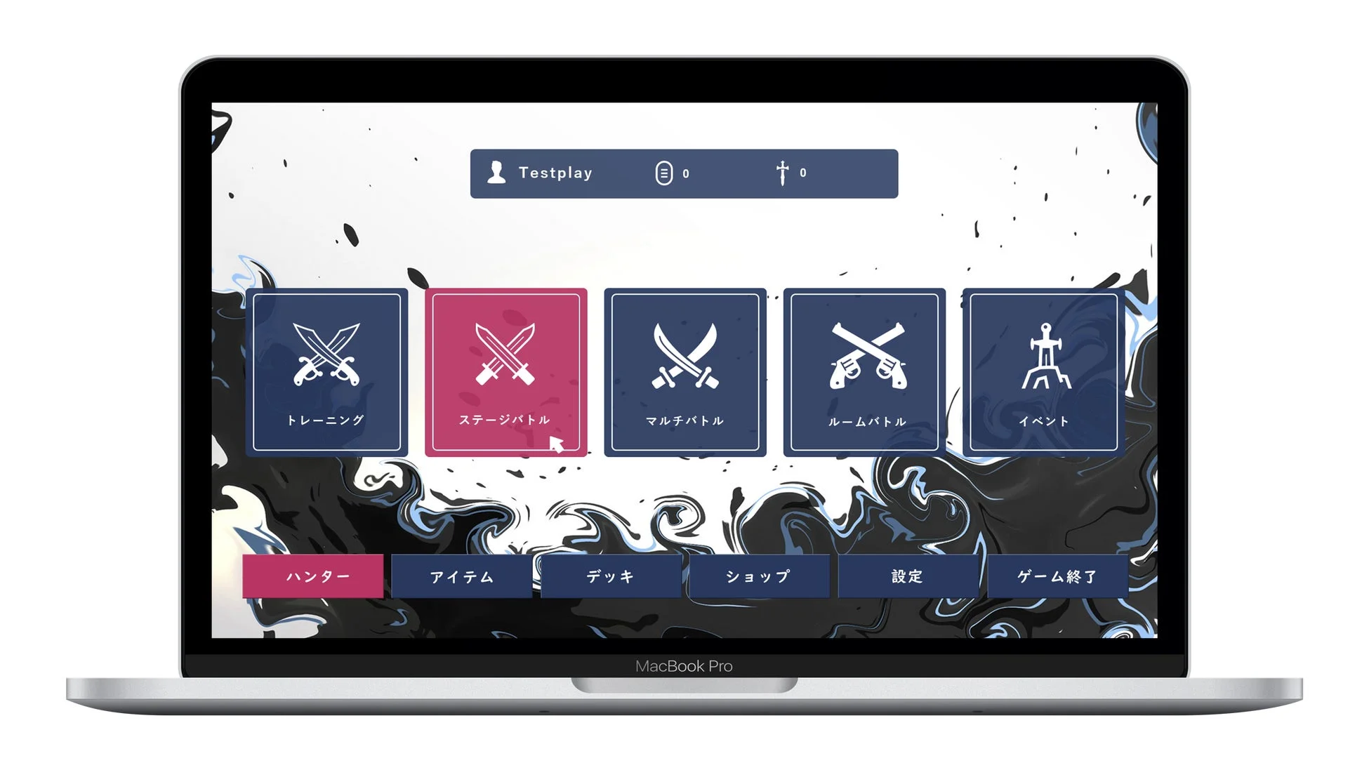 デジタルゲームメニュー