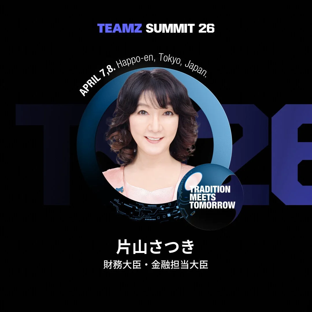 片山さつき 財務大臣・金融担当大臣