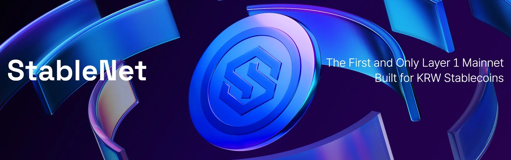 StableNetロゴ