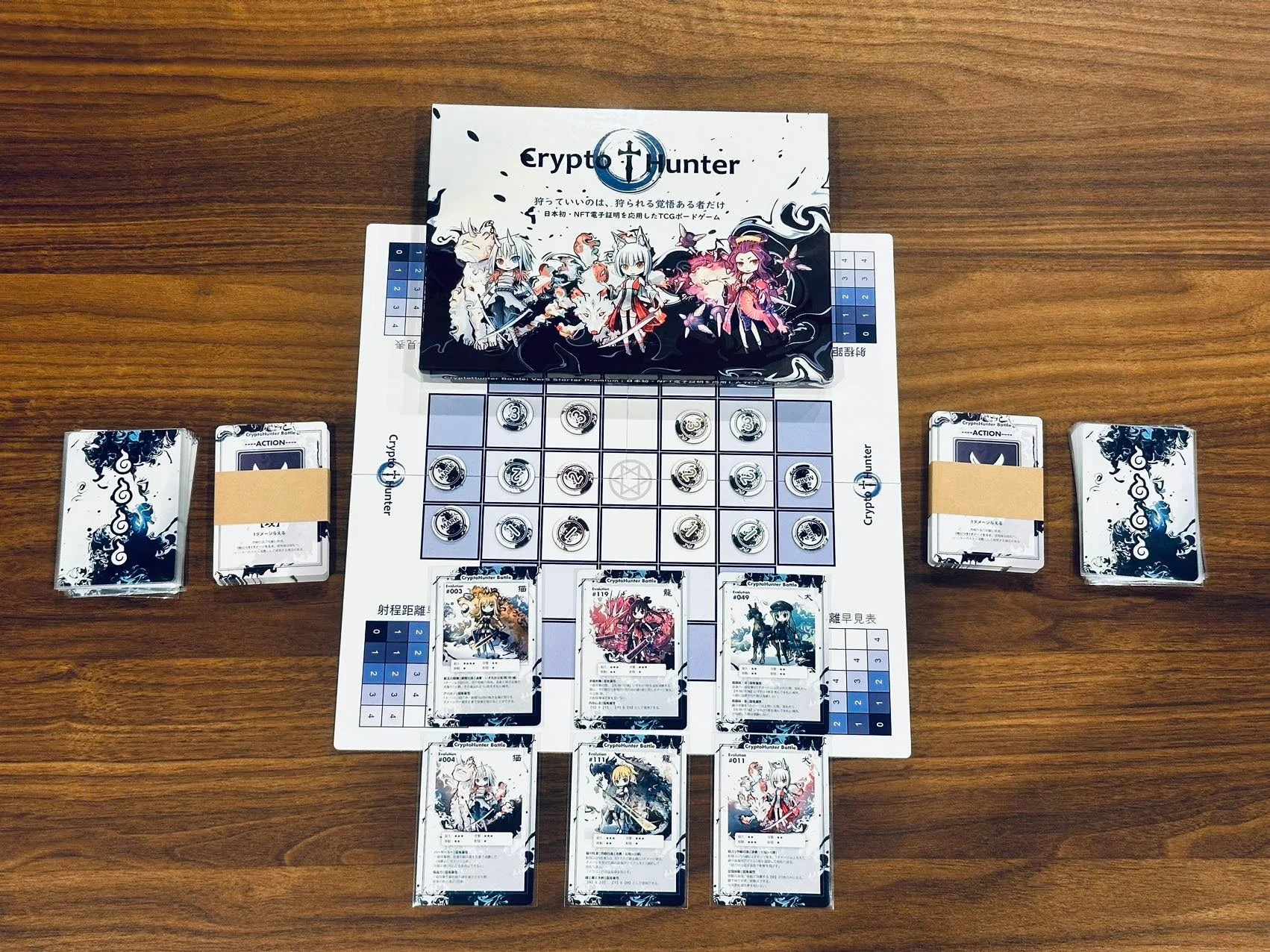 ボードゲーム全体図