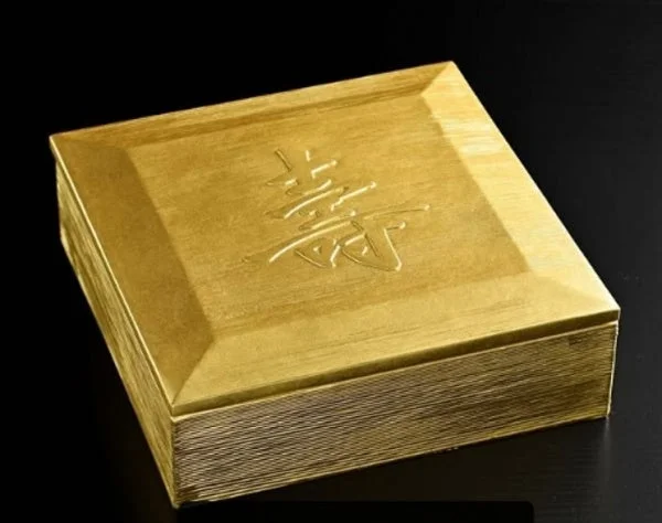 純金 重箱「寿」