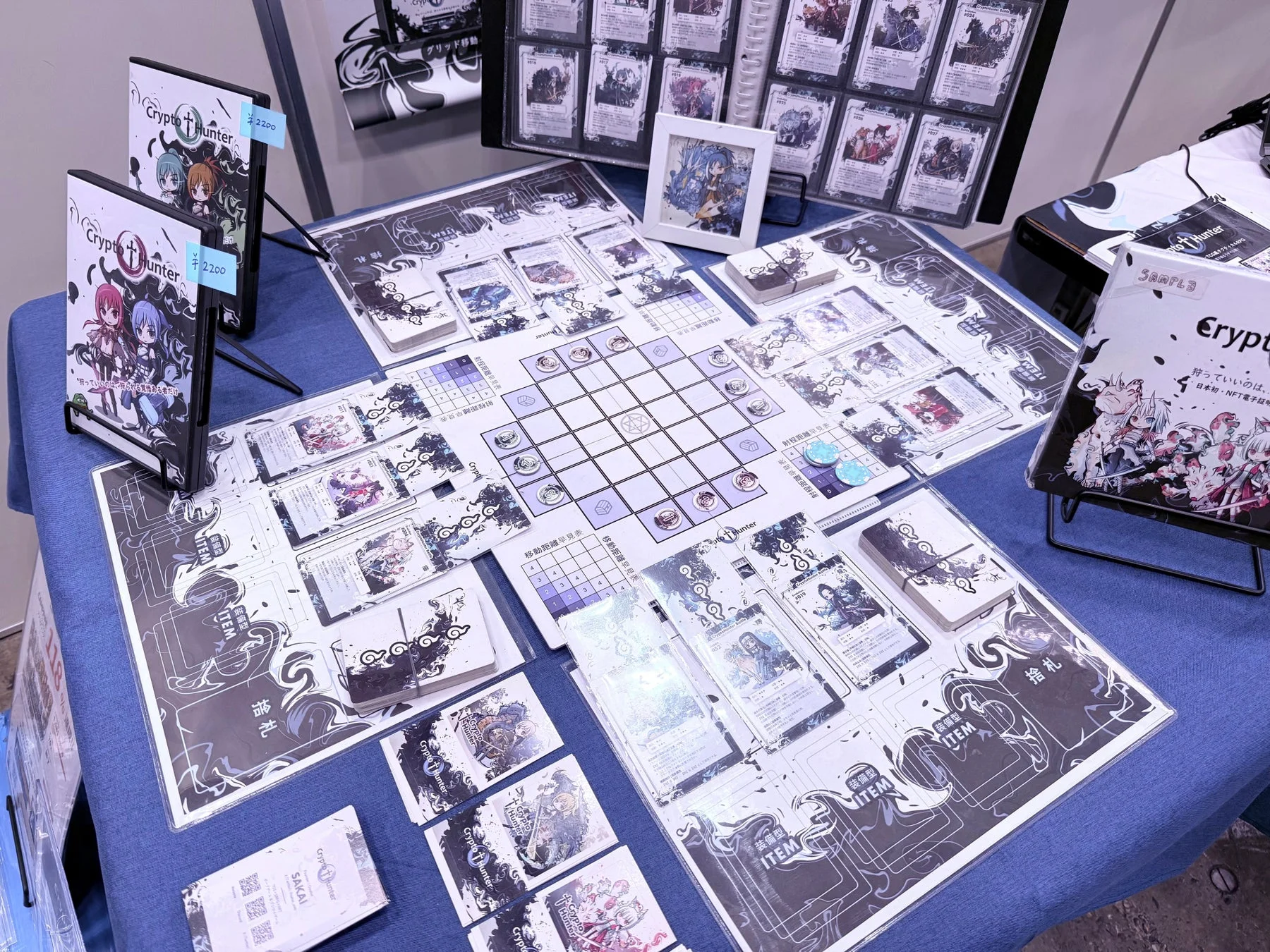 ボードゲーム展示