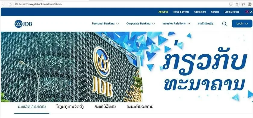 JDB銀行ウェブサイト