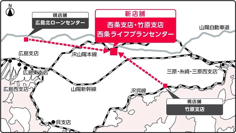 広島北ローンセンターと竹原支店の新店舗移転地図