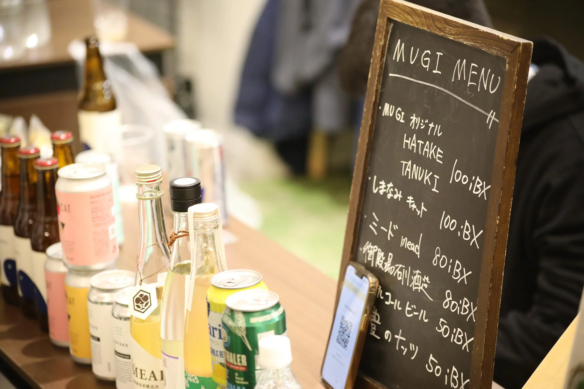 出店されたドリンクメニュー