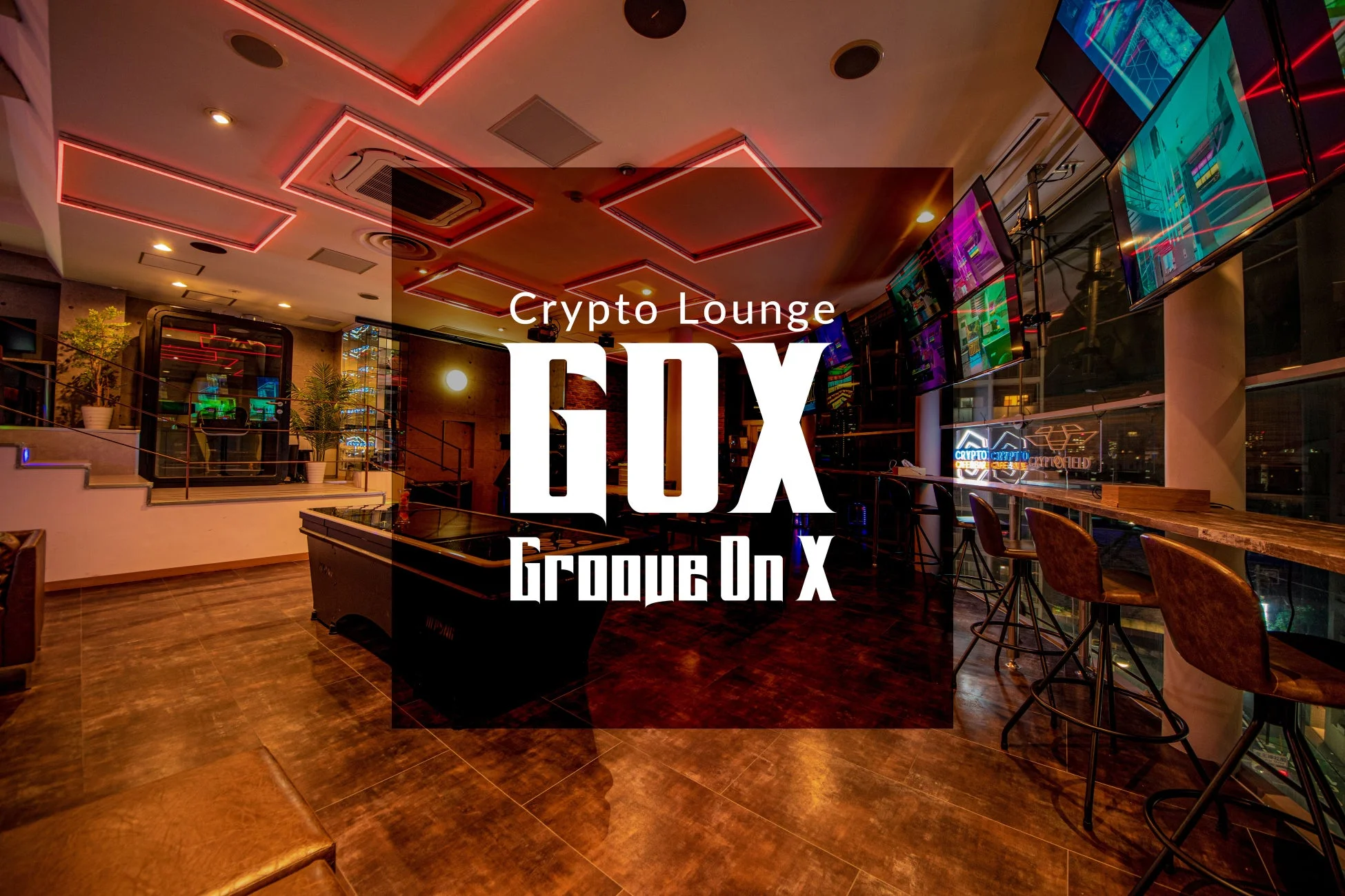 Crypto Lounge GOX