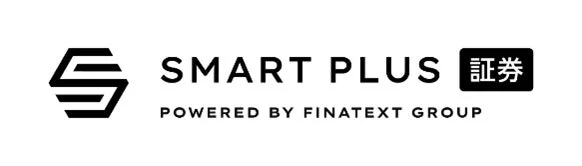 SMART PLUS 証券 ロゴ