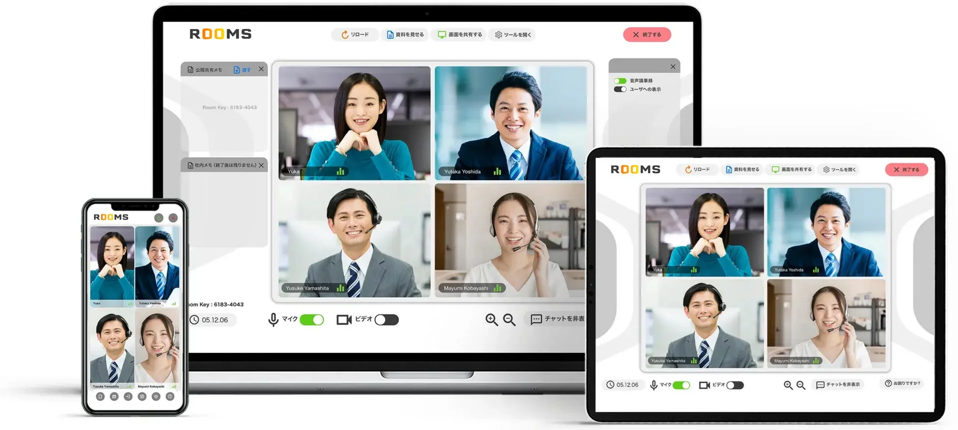 ROOMSのUI（ビデオ会議）