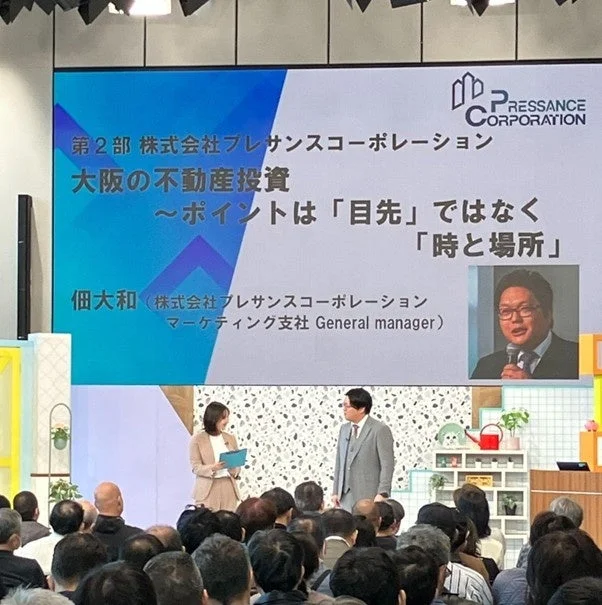 セミナーの様子