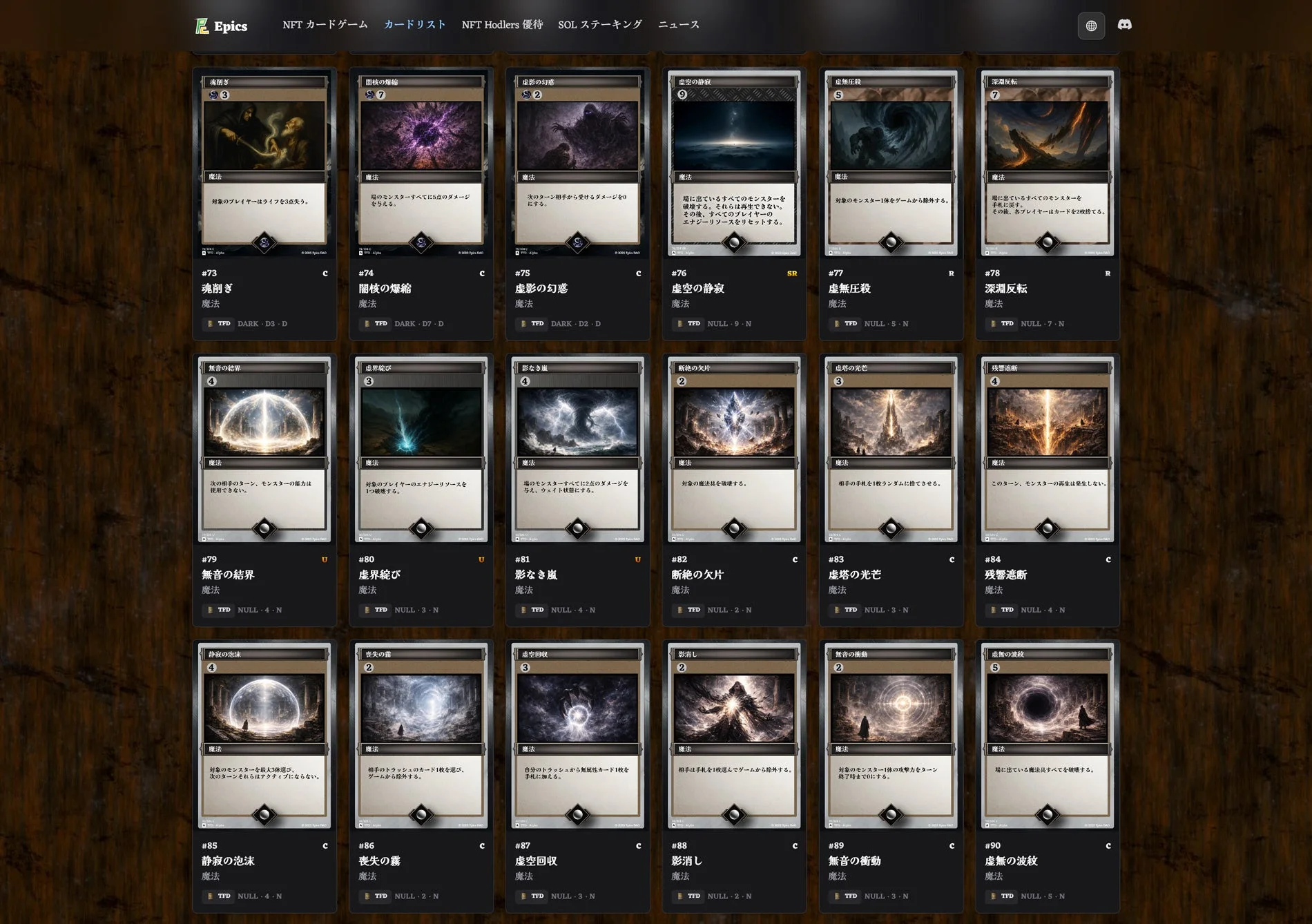 無属性魔法カードデザイン