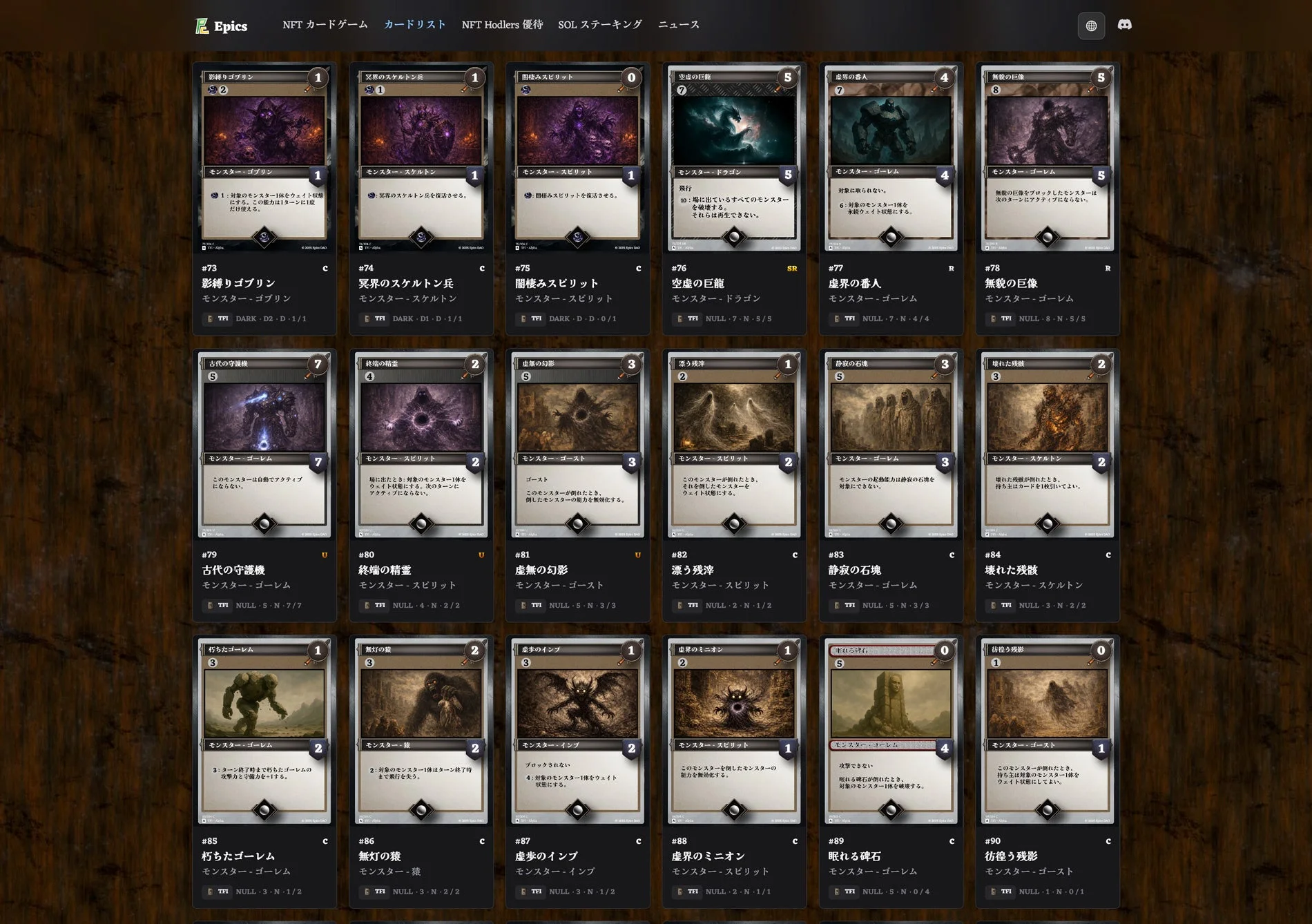 無属性モンスターカードデザイン