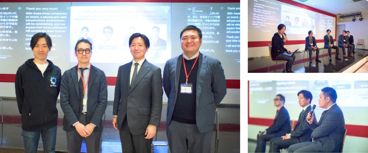 パネルディスカッション1の議論風景