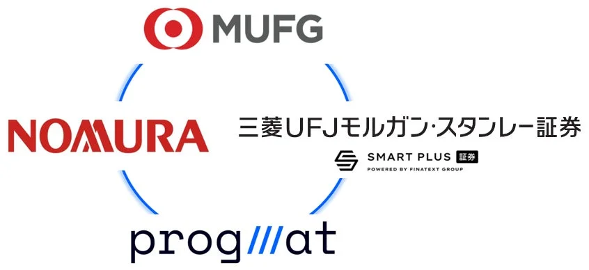 MUFG, 野村證券, 三菱UFJモルガン・スタンレー証券, SMART PLUS, progmatのロゴ
