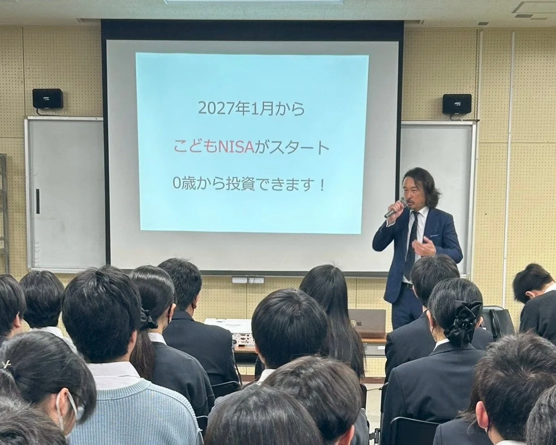 こどもNISAスライド