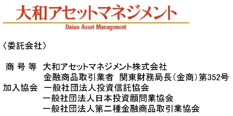 大和アセットマネジメント株式会社の会社情報