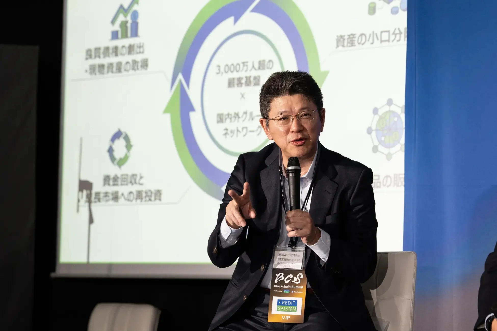 パネルディスカッションの様子