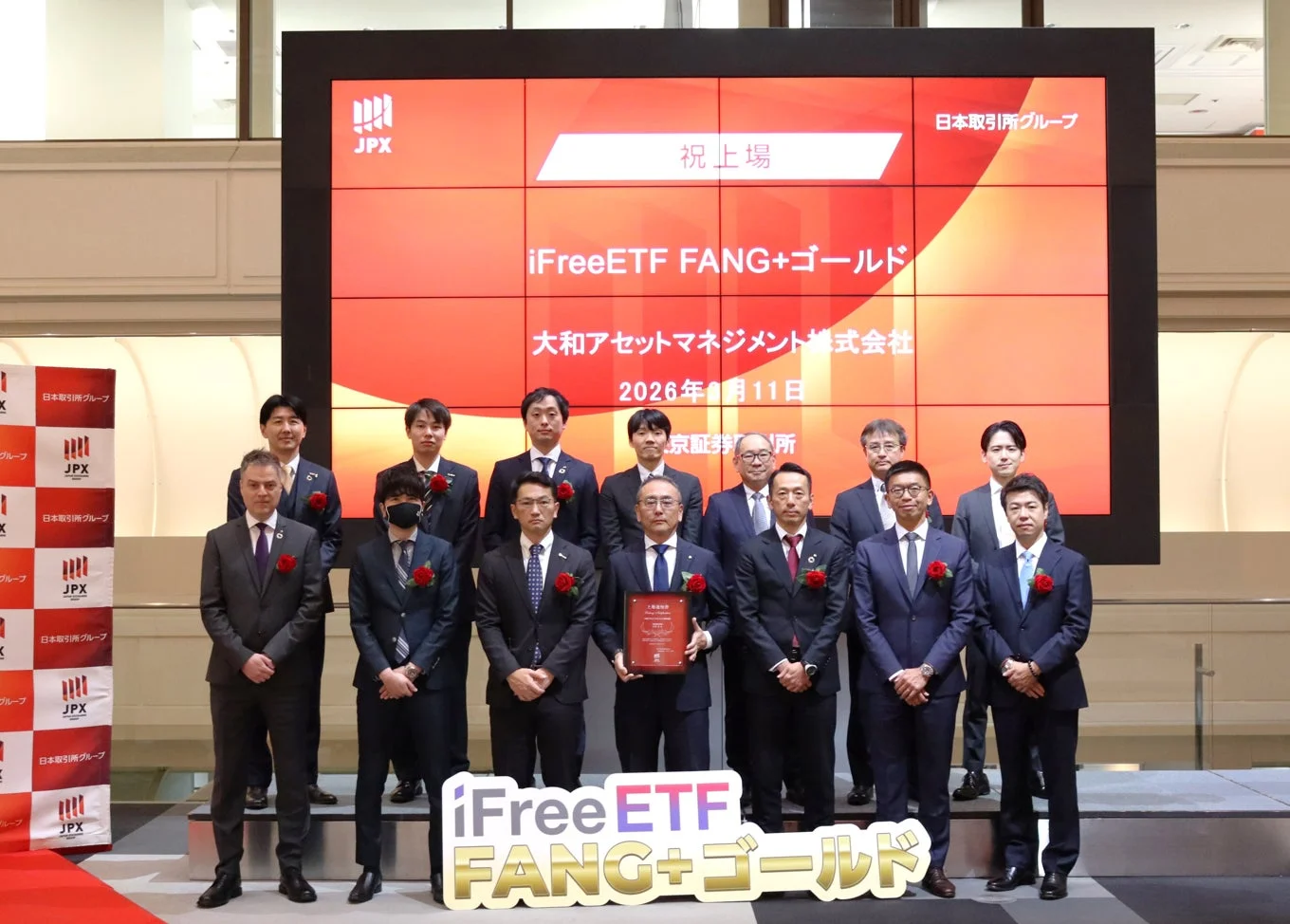 上場セレモニーの様子