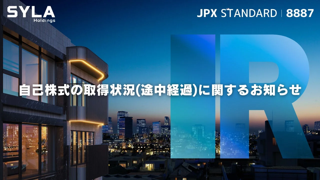 都市の夜景を背景にしたモダンな建物