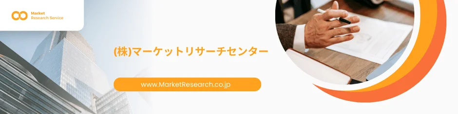 Market Research Serviceのロゴとビジネスシーン