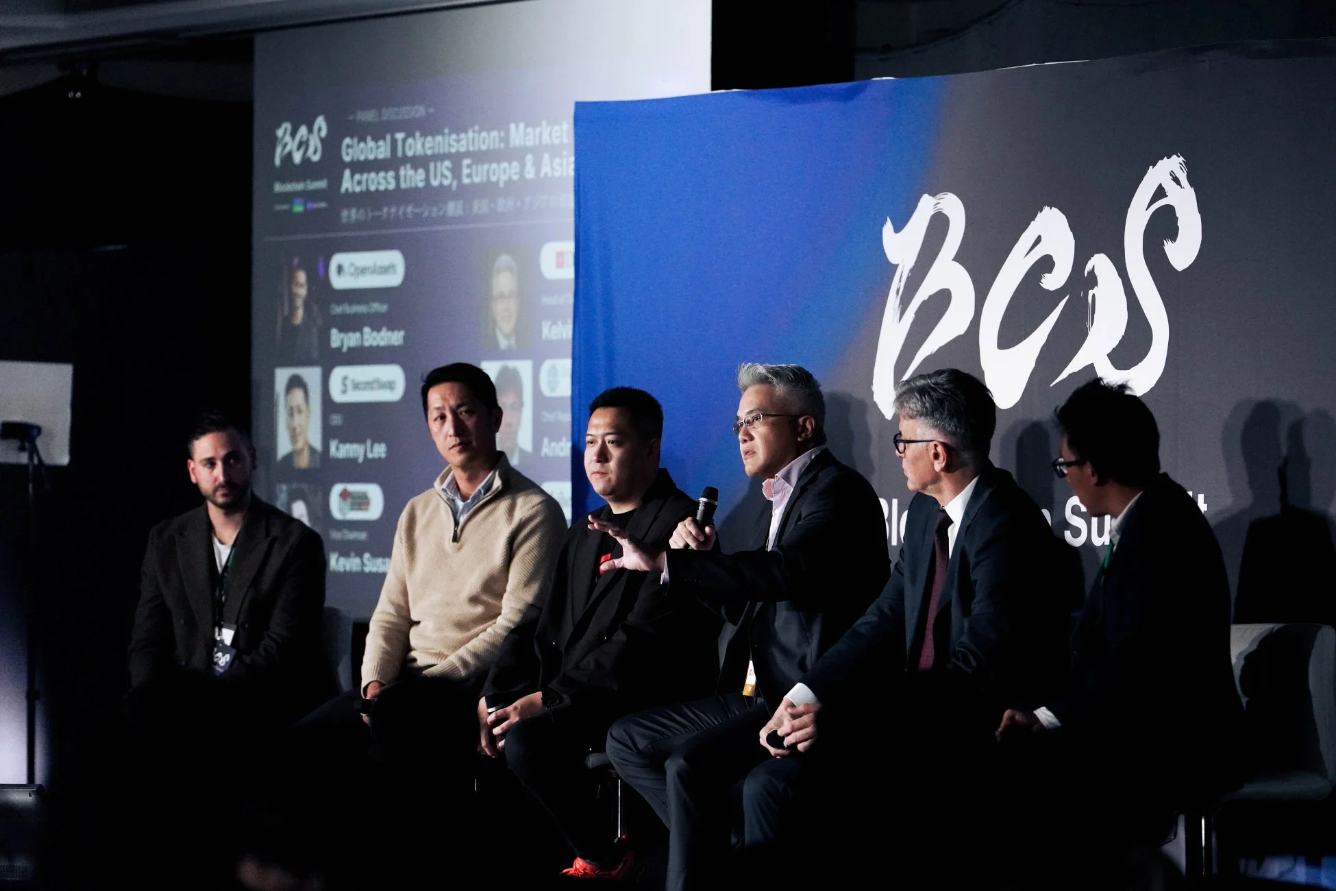 パネルディスカッションの様子