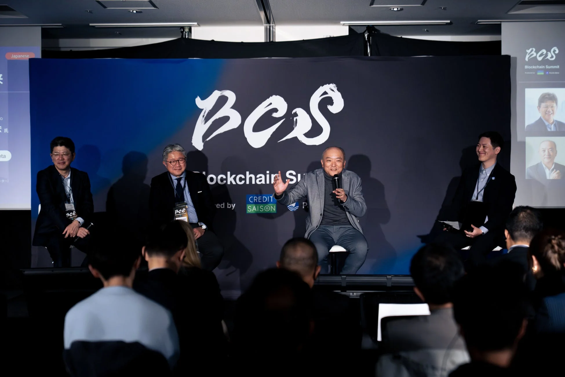 パネルディスカッションの様子