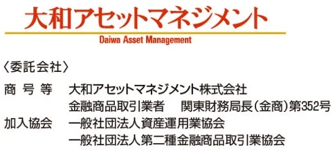 大和アセットマネジメント