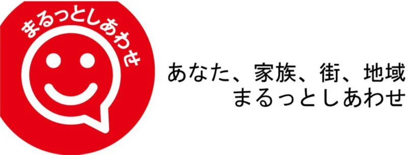 企業ロゴ「まるっとしあわせ」