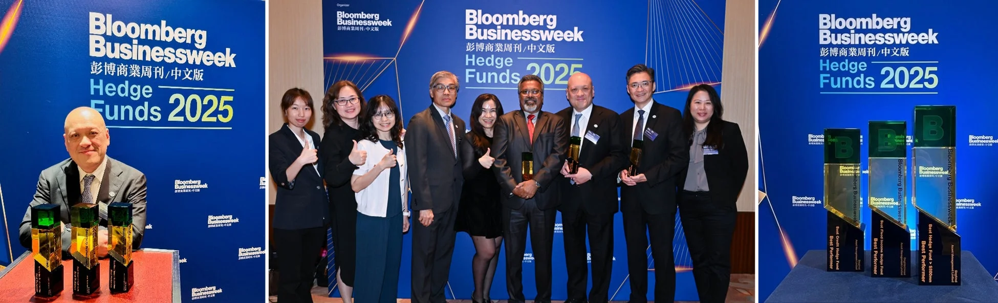 Bloomberg Businessweek ヘッジファンド・アワード2025 授賞式